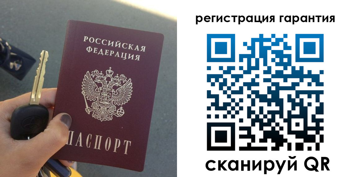 прописка иностранных граждан в Лодейном Поле