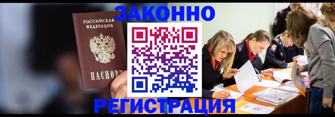 регистрация для школы в Лодейном Поле