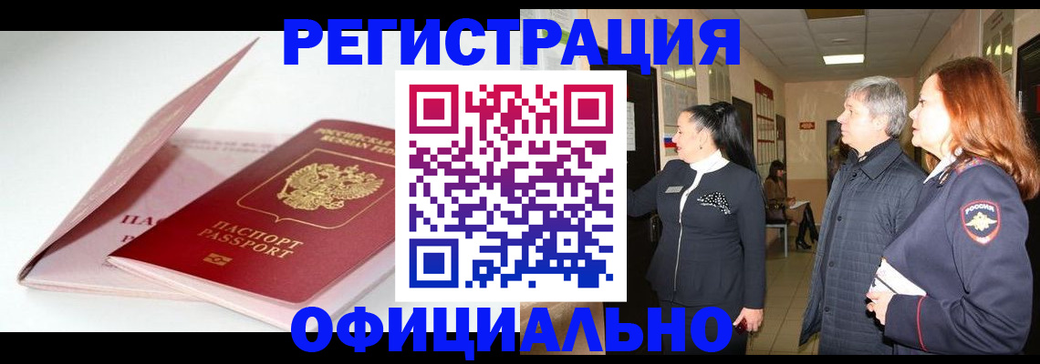 пропишу в квартире в Лодейном Поле