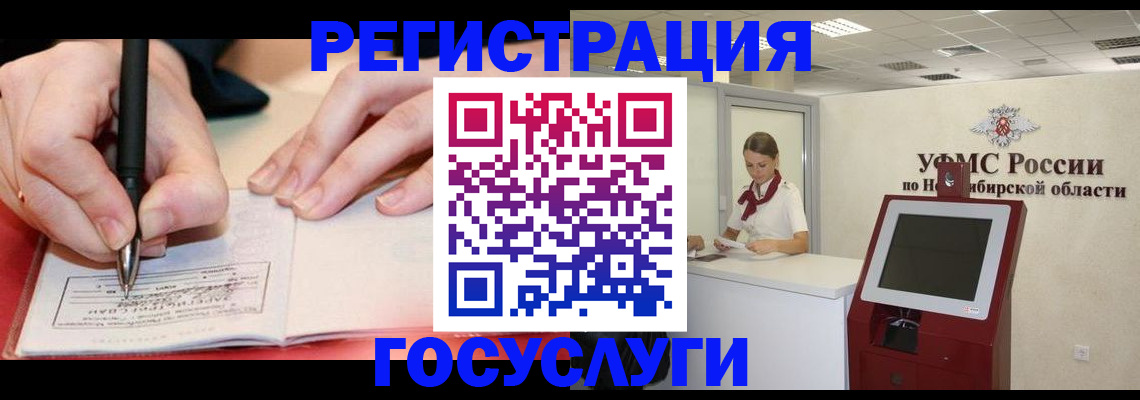 где прописаться в Лодейном Поле