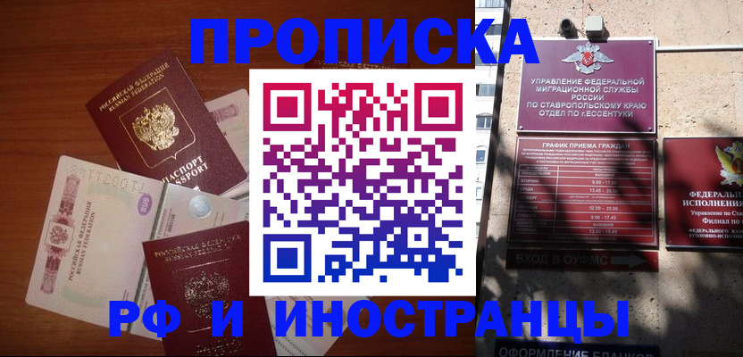 пропишу в квартире в Лодейном Поле