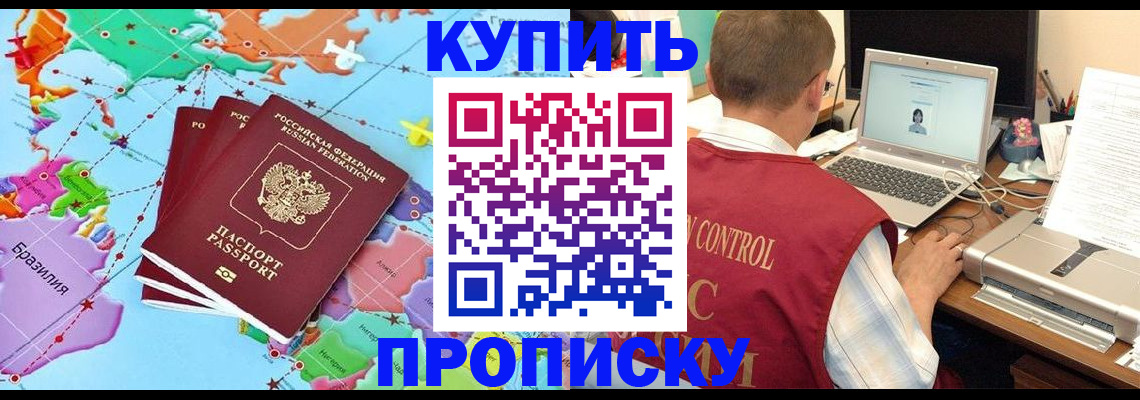 пропишу в квартире в Лодейном Поле